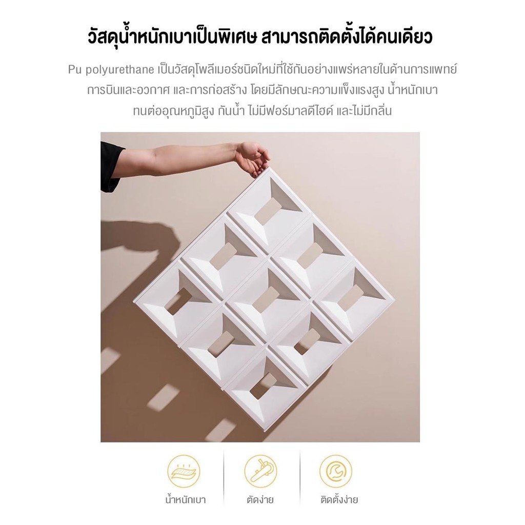 บล็อกช่องลม รุ่นWLD1 สำหรับตกแต่งผนังภายในและภายนอก  สวยงาม น้ำหนักเบา ติดตั้งง่าย แข็งแรง ทันสมัย - รูปที่ 4