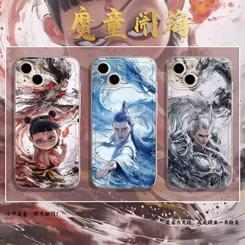 อะนิเมะ Nezha Ao Bing เคสโทรศัพท์สําหรับ Samsung Galaxy S25 S24 S23 S22 Ultra Plus S20 S21 FE A56 A3