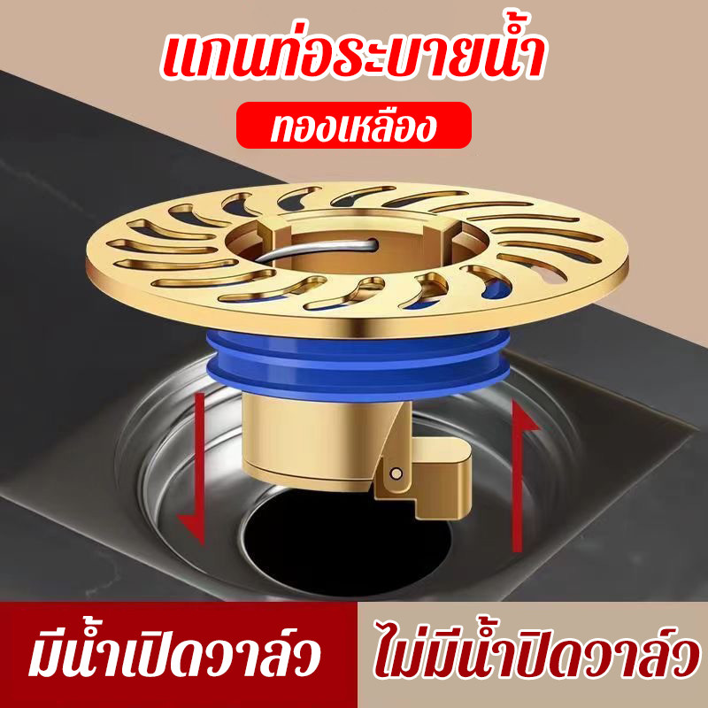 แกนท่อระบายน้ํา แม่เหล็ก ทองเหลือง กันแมลง ป้องกันกลิ่น สําหรับอ่างล้างจาน ห้องน้ํา โรงรถ