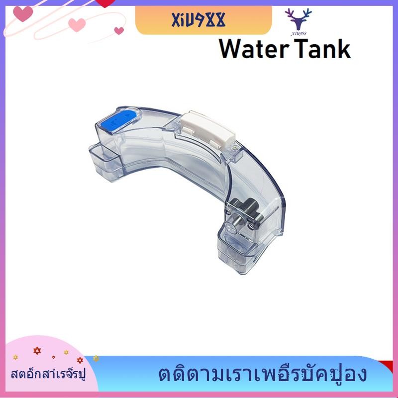 [xiu988.th] ถังน้ําสําหรับ Ecovacs Deebot DJ35 DJ36 DD35 DD56 DD37 DN55 เครื่องดูดฝุ่นหุ่นยนต์อุปกรณ