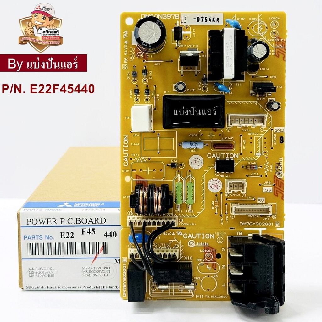 บอร์ดแอร์มิตซู แผงวงจรคอยล์เย็นมิตซูบิชิ อีเล็กทริค Mitsubishi Electric ของแท้ Part No. E22F45440 (D