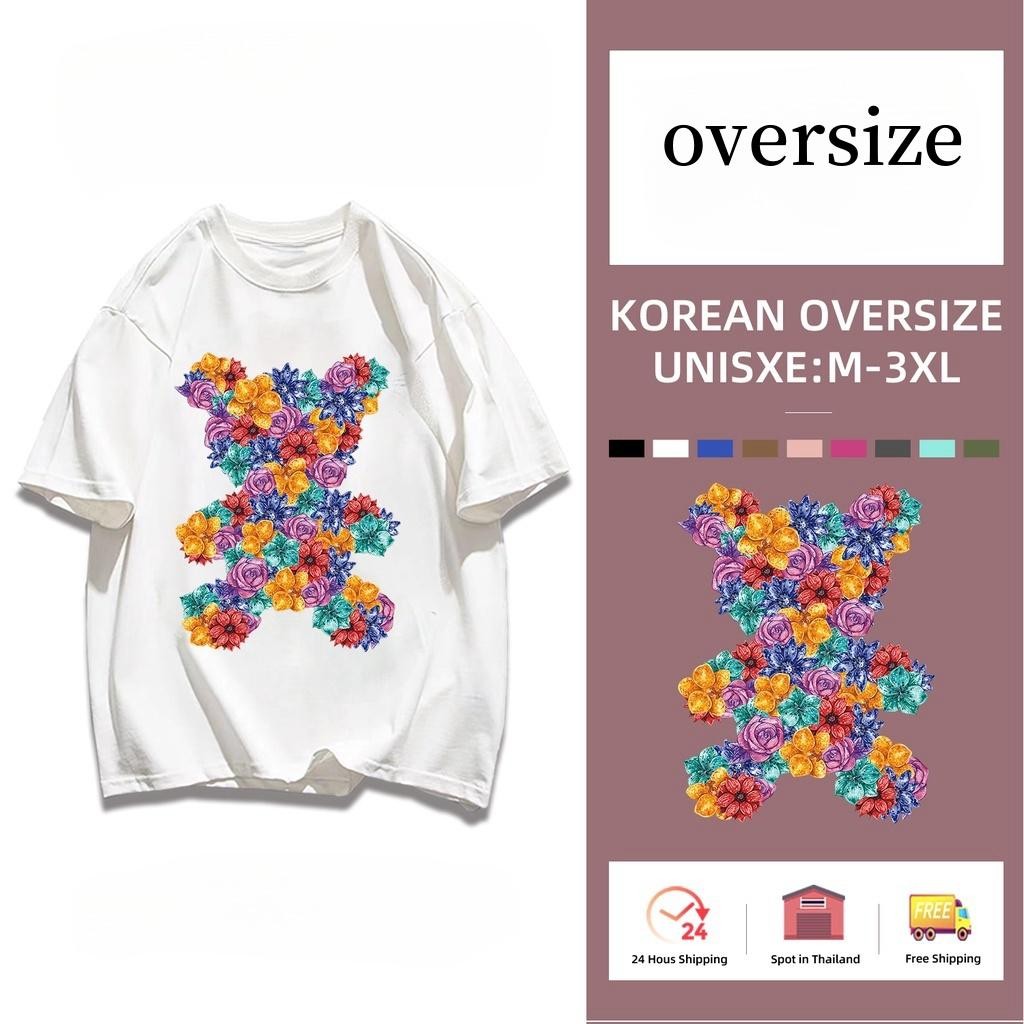 【ส่งจากไทย】 เสื้อยืดคอกลมพิมพ์ลายหมีลายดอกไม้ใส่ได้ทั้งชายและหญิง เหมาะสำหรับวัยรุ่น