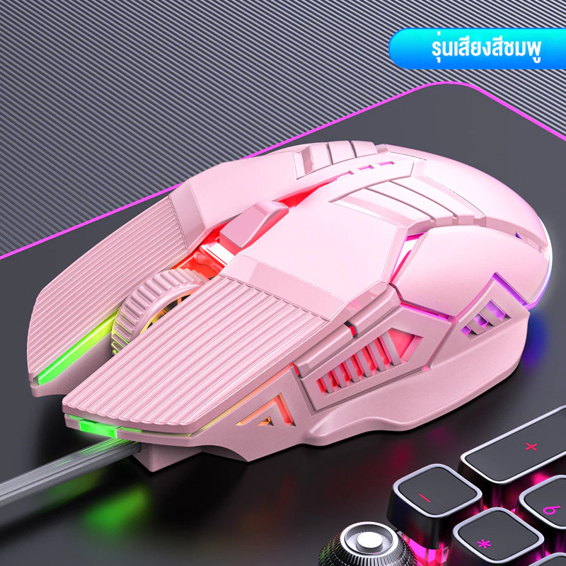 เมาส์เกมมิ่ง S800 USB thumbnail 6