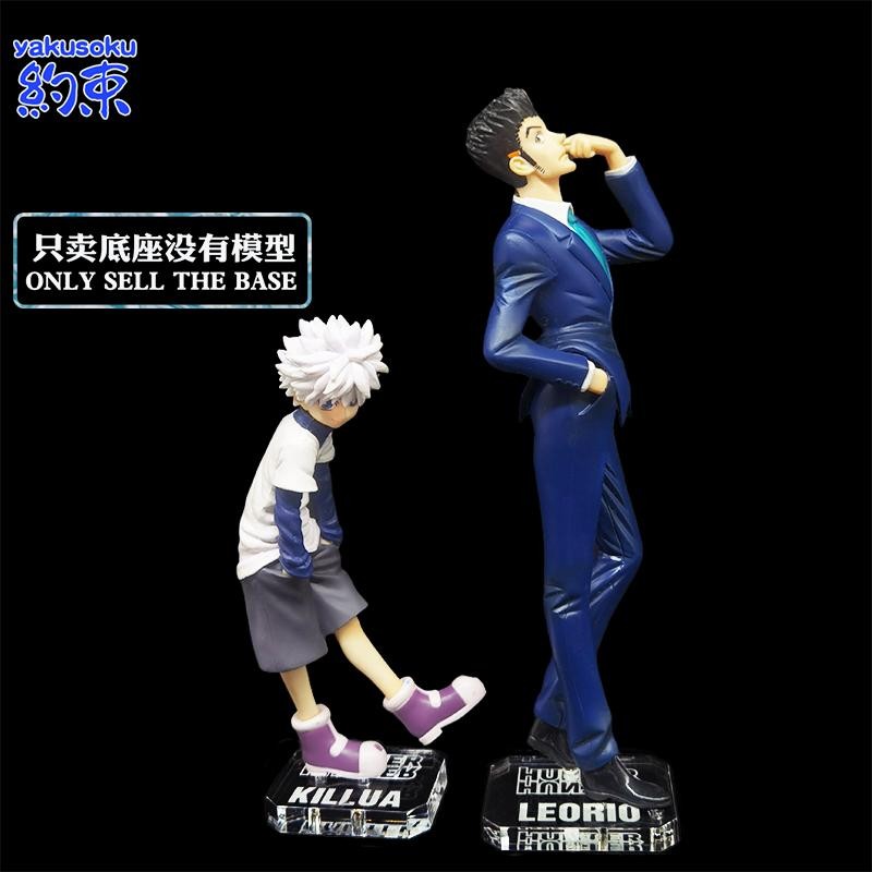 ฐานยับยั้งชั่งใจแพลตฟอร์มอะคริลิคเหมาะสําหรับ BANPRESTO DX KILLUA ZOLDYCK LEORIO PALADIKNIGHT รูปแชส
