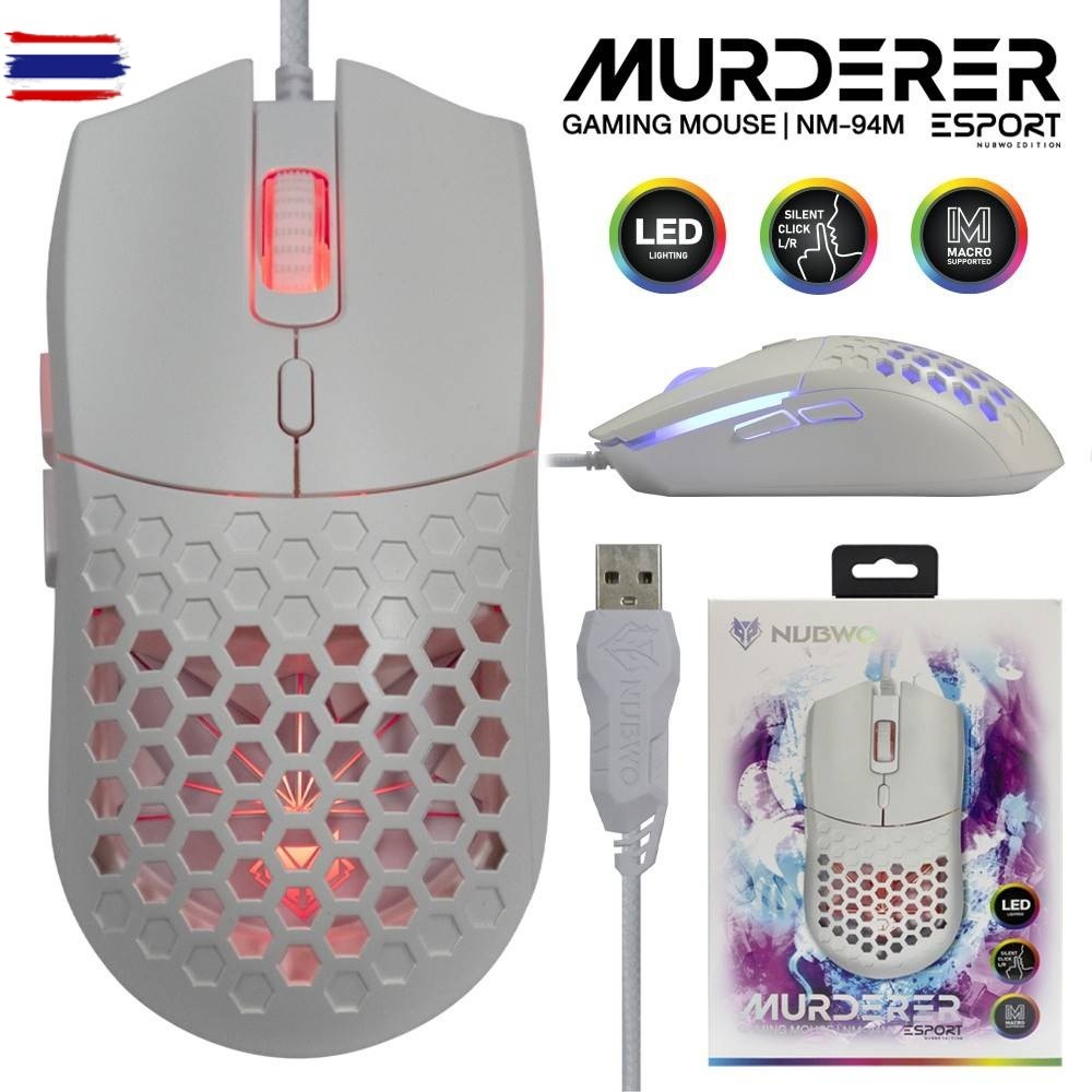 เมาส์ เกมมิ่ง NUBWO รุ่น Murderer NM-94M เมาส์ มาโคร ไฟ RGB
