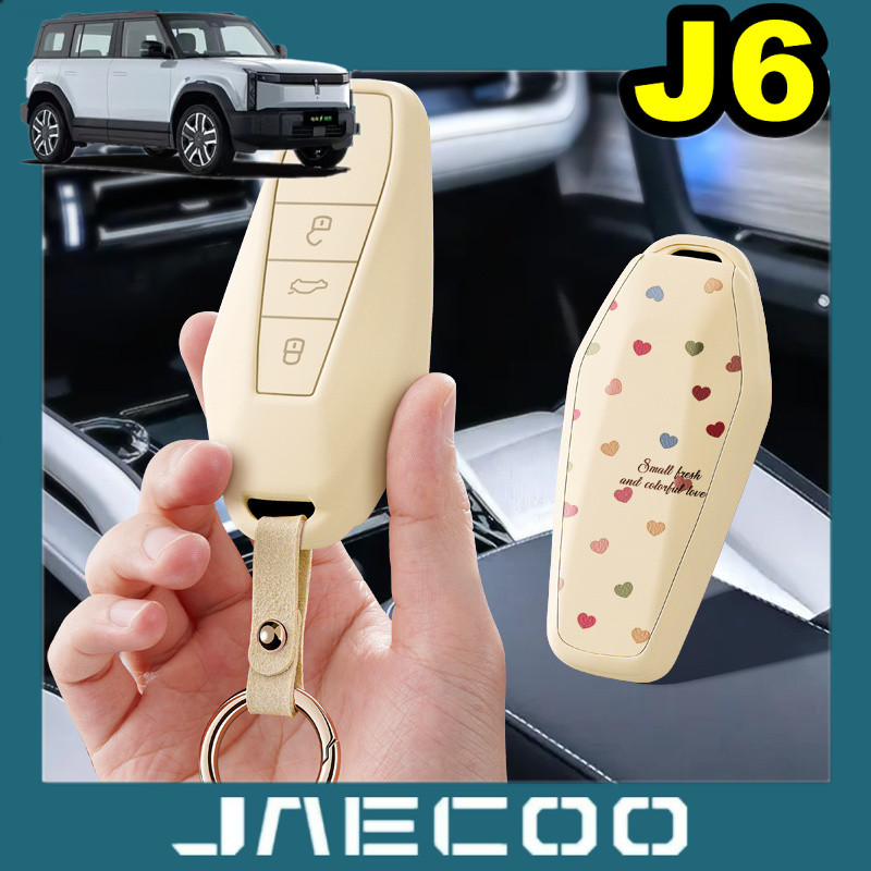 Jaecoo 6 J6 J6T Chery ICAR03 Eq7 ICAR03T V23 กุญแจรถหัวเข็มขัดดัดแปลงฝาครอบสไตล์ใหม่