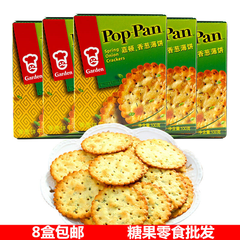 Jiaton Chive/Sesame Crepes 00g Crispy Biscuits Breakfast Afternoon Tea Snacks Casual Office Snacks #
