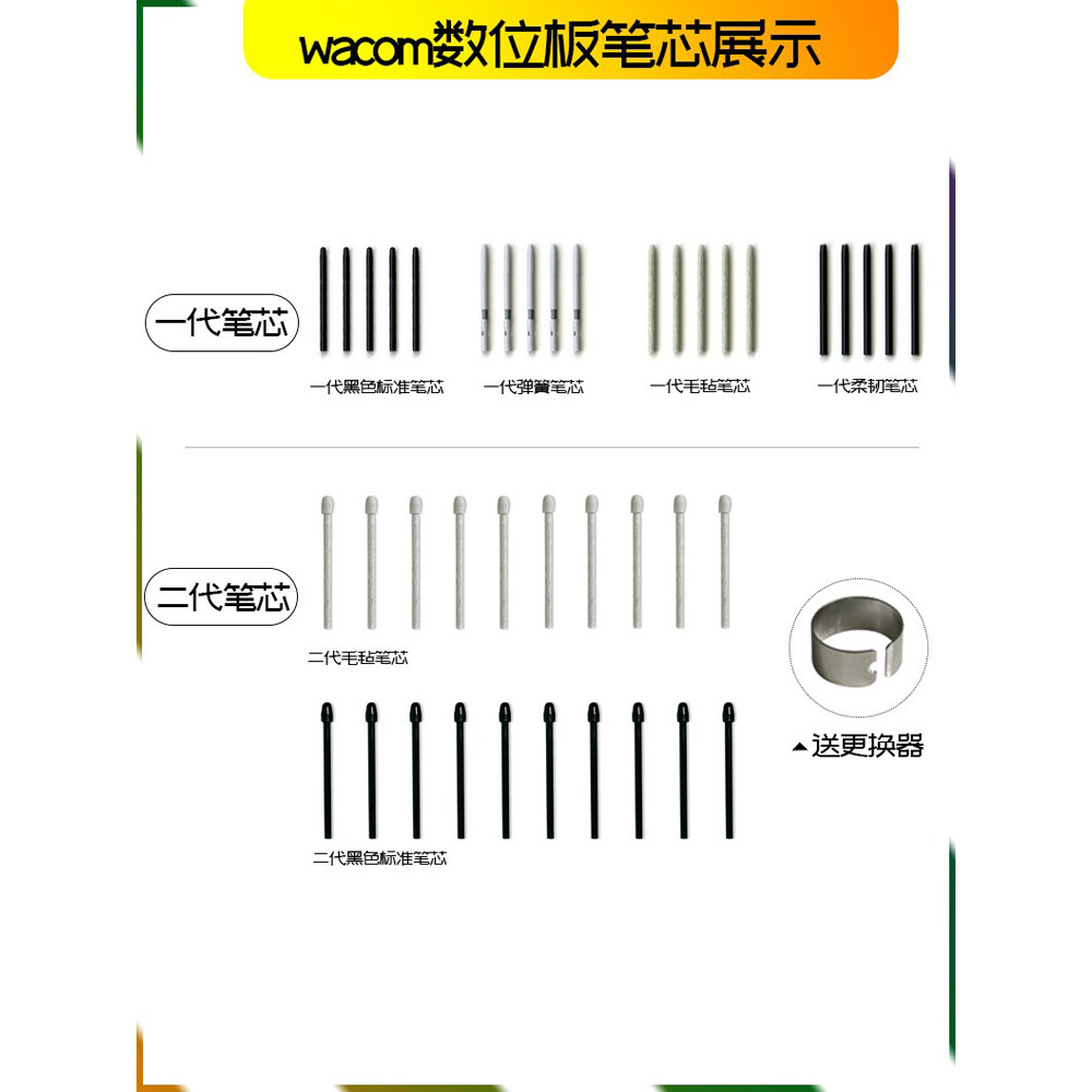 ปากกาแท็บเล็ต WACOM รีฟิล BAMBOO CTL-460 660 470 471 671 672 ปลายปากกาแท็บเล็ตสำหรับวาดภาพ