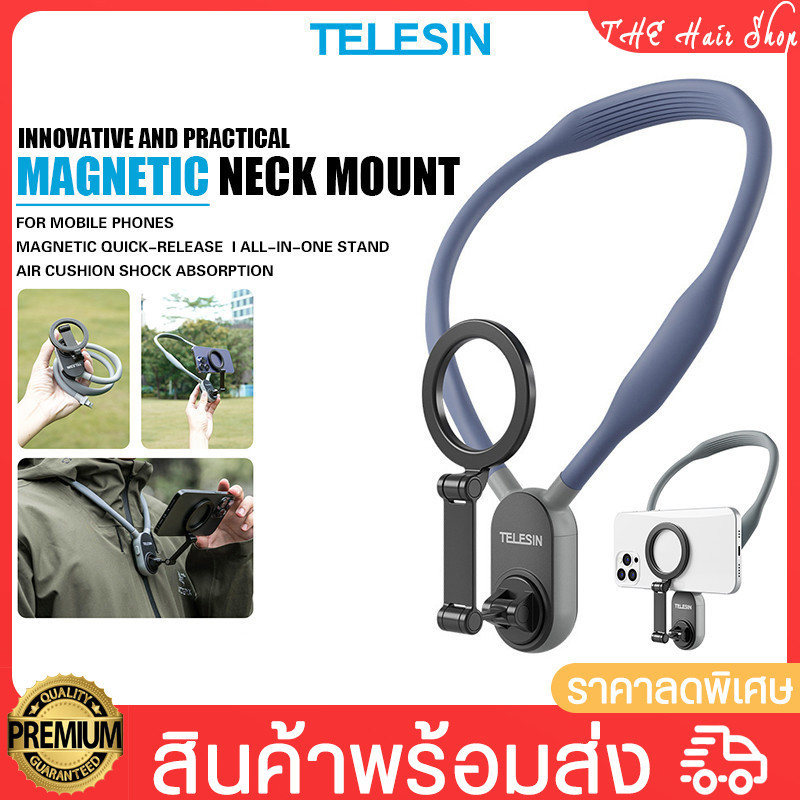 ที่วางโทรศัพท์แม่เหล็ก แบบคล้องคอ TELESIN รุ่น MNM-001  Smartphone Magnetic Neck Holder สำหรับถ่ายวี