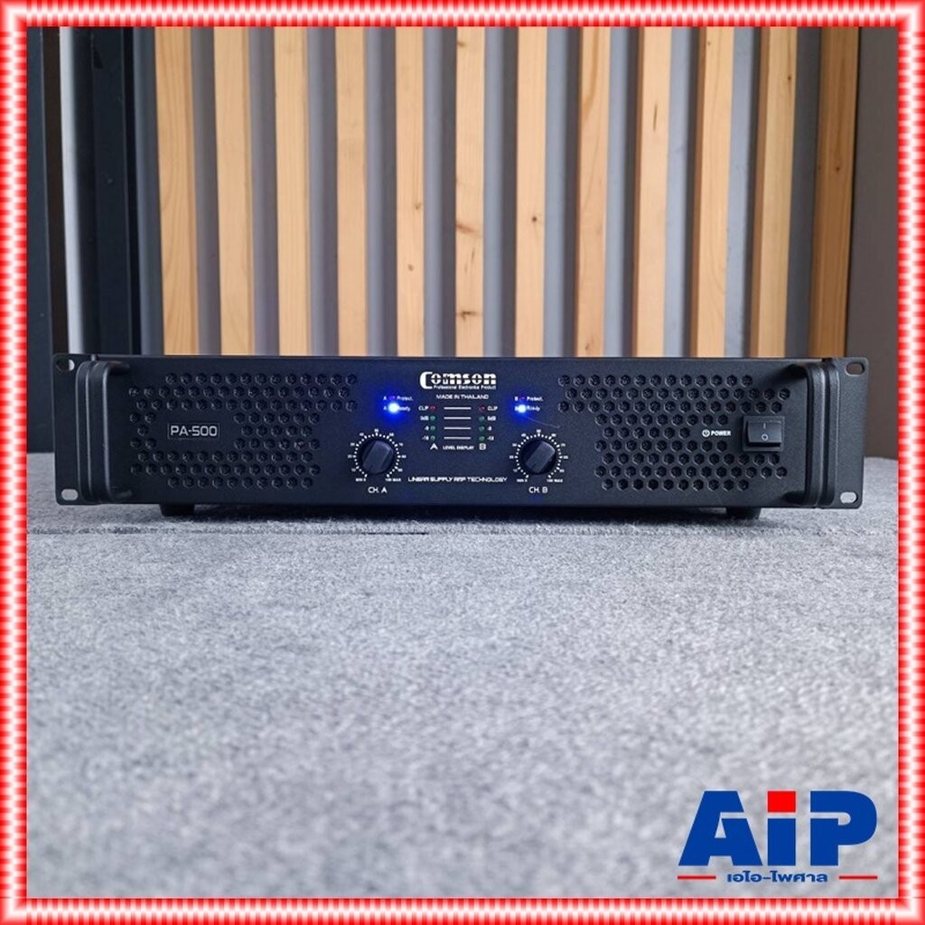 COMSON PA-500 poweramp แอมป์ขยาย เครื่องขยายเสียง พาวเวอร์ แอมป์ Power Amplifier COM SON มีครอสเบสใน