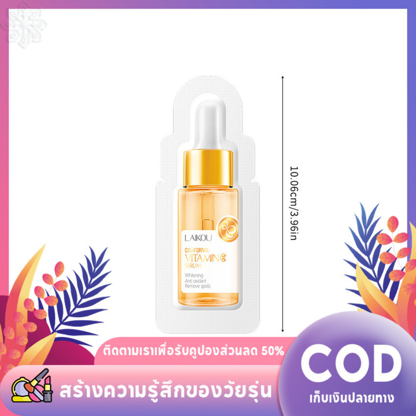 เซรั่มวิตามินซี เอสเซนส์กรดไฮยารูลอนิก ขนาด 1.5 มล. ช่วยให้ความชุ่มชื้น ต่อต้านริ้วรอยแห่งวัย สําหรับดูแลผิวหน้า F W9s3