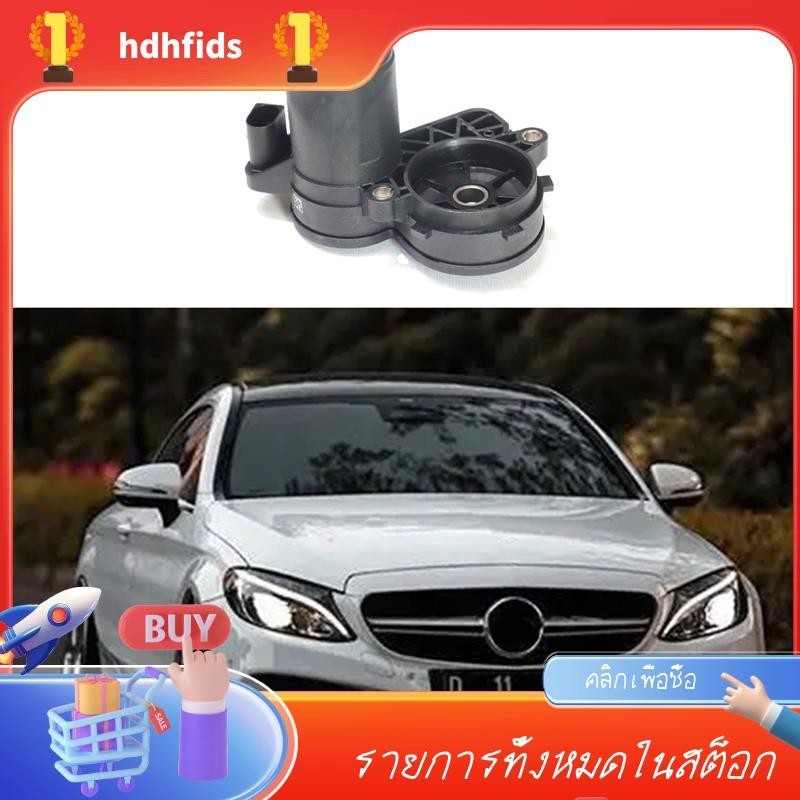 อะไหล่แคลมป์ล้อหลังรถยนต์ ด้านซ้าย อุปกรณ์เสริม สําหรับ Mercedes-Benz W205 C205 S205 1 ชิ้น 00090612