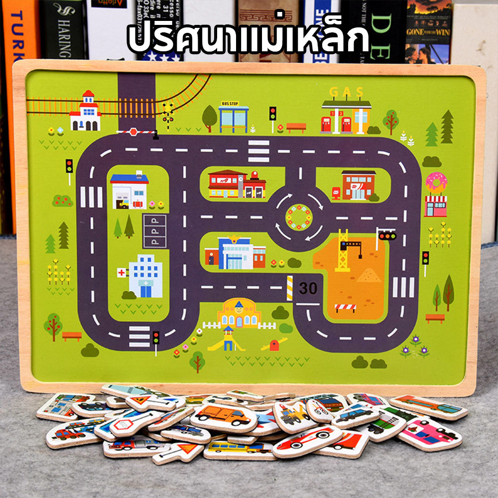 กระดานไม้แม่เหล็ก รูปสัตว์และรถ Wooden ของเล่นไม้ ด้านหลังเป็นแม่เหล็กเต็มแผ่น!