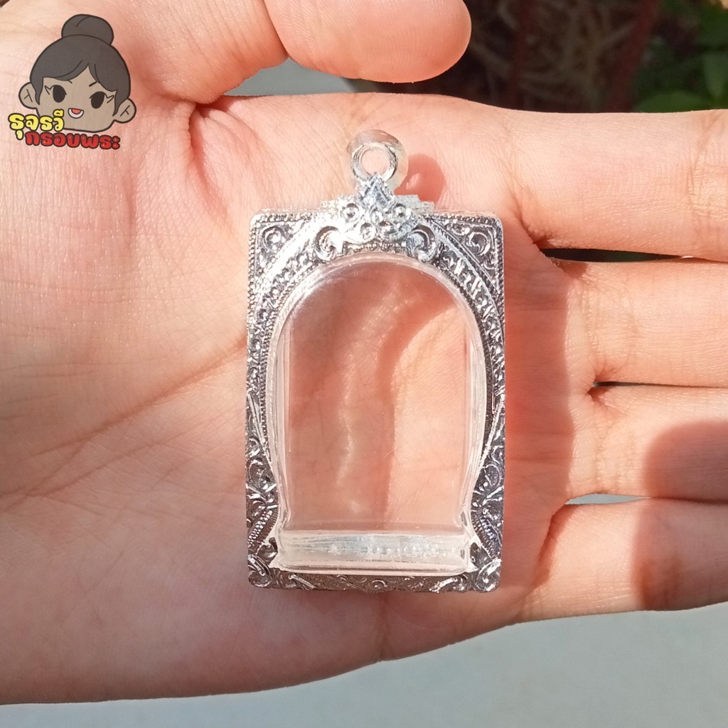 กรอบพระสมเด็จ กรอบพระเงินผสม | กว้าง2.6*สูง3.9ซม.(ขนาดจอกระจก) | จัดส่งเร็ว! มีห่วงและยางรองแถมให้