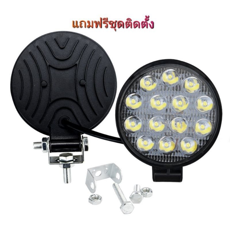 🚚กทมพร้อมส่ง🚚 ไฟสปอร์ตไลท์ 4นิ้ว 12V 24V สปอร์ทไลต์ สำหรับรถยนต์ รถมอเตอร์ไซต์ รถบรรทุก 2ชิ้น LED ออฟโรดทำงานไฟสปอต - รูปที่ 7