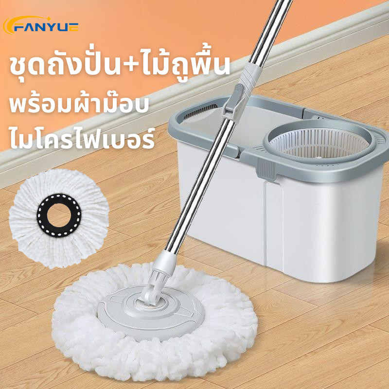 ถังปั่นไม้ถูพื้น Spin Mop หัวสแตนเลส+ถังปั่นสแตนเลส ไม้ม๊อบถูพื้น ไม้ถูพื้น ถังปั่นไม้ม๊อบ ไม้ม๊อบ พร้อมผ้า JD050