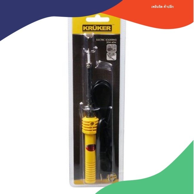 หัวแร้งแช่ ด้ามพลาสติก KRUKER 40 วัตต์ สีเหลือง