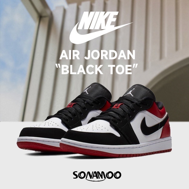 Nike แท้% NIKE AIR JORDAN 1 LOW BLACK TOE  553558-116