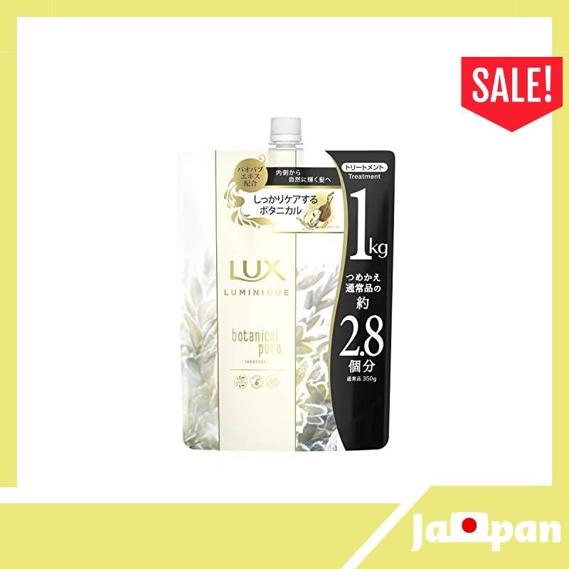 【ส่งตรงจากญี่ปุ่น】LUX Luminique Botanical Pure Treatment Refill 1 กก. สีขาว ไม่ซิลิโคน
