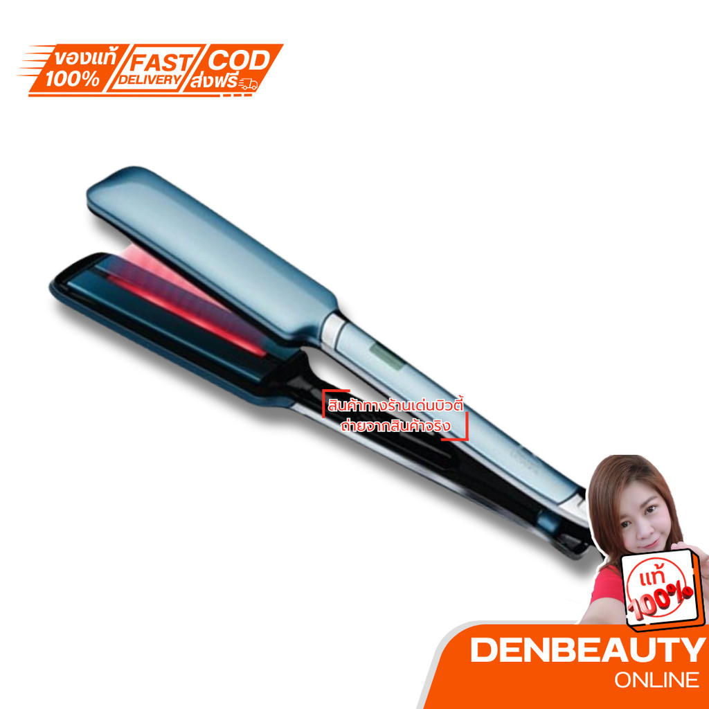 Lesasha Infrared Radiant Wide Hair Straightener LS1093