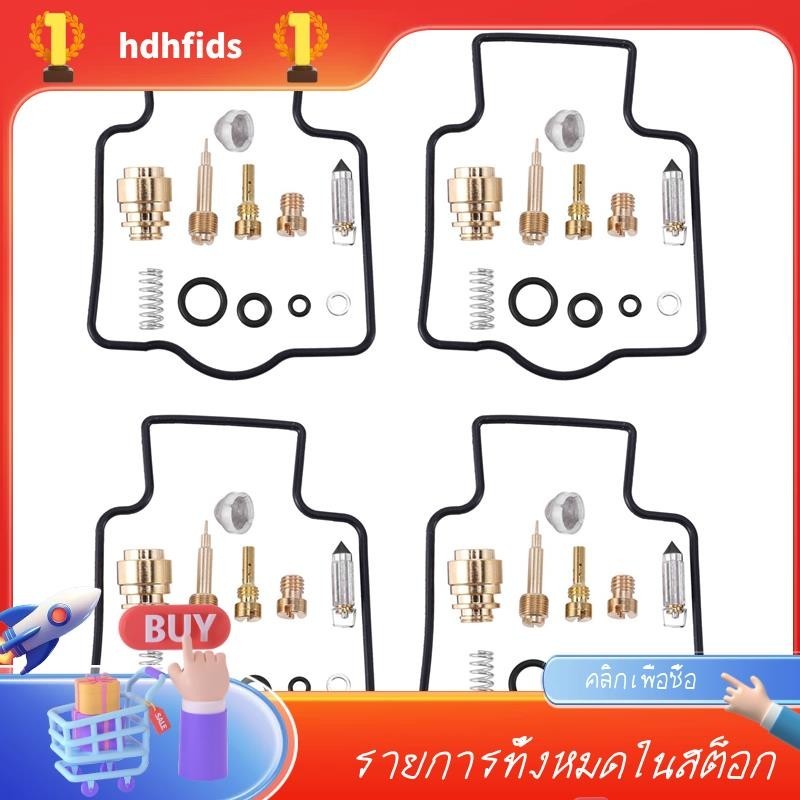 ชุดซ่อมคาร์บูเรเตอร์ สําหรับรถจักรยานยนต์ ZXR400 1991-1999 ZXR 400 4 ชุด