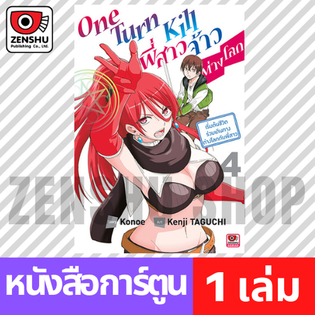 Thumbnail 5