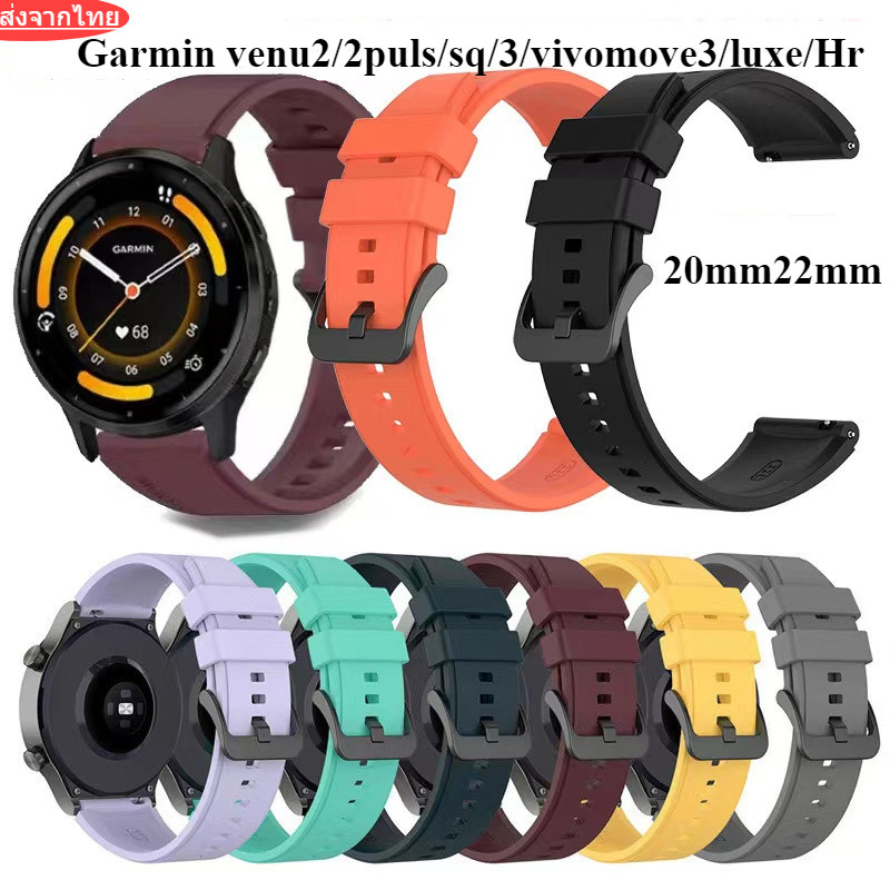 สายนาฬิกาซิลิโคนล็อคสีดำGarmin 165/55/158/645/255/245/965/venu2/2puls/sq2/venu3/active5สาย20mm22mm