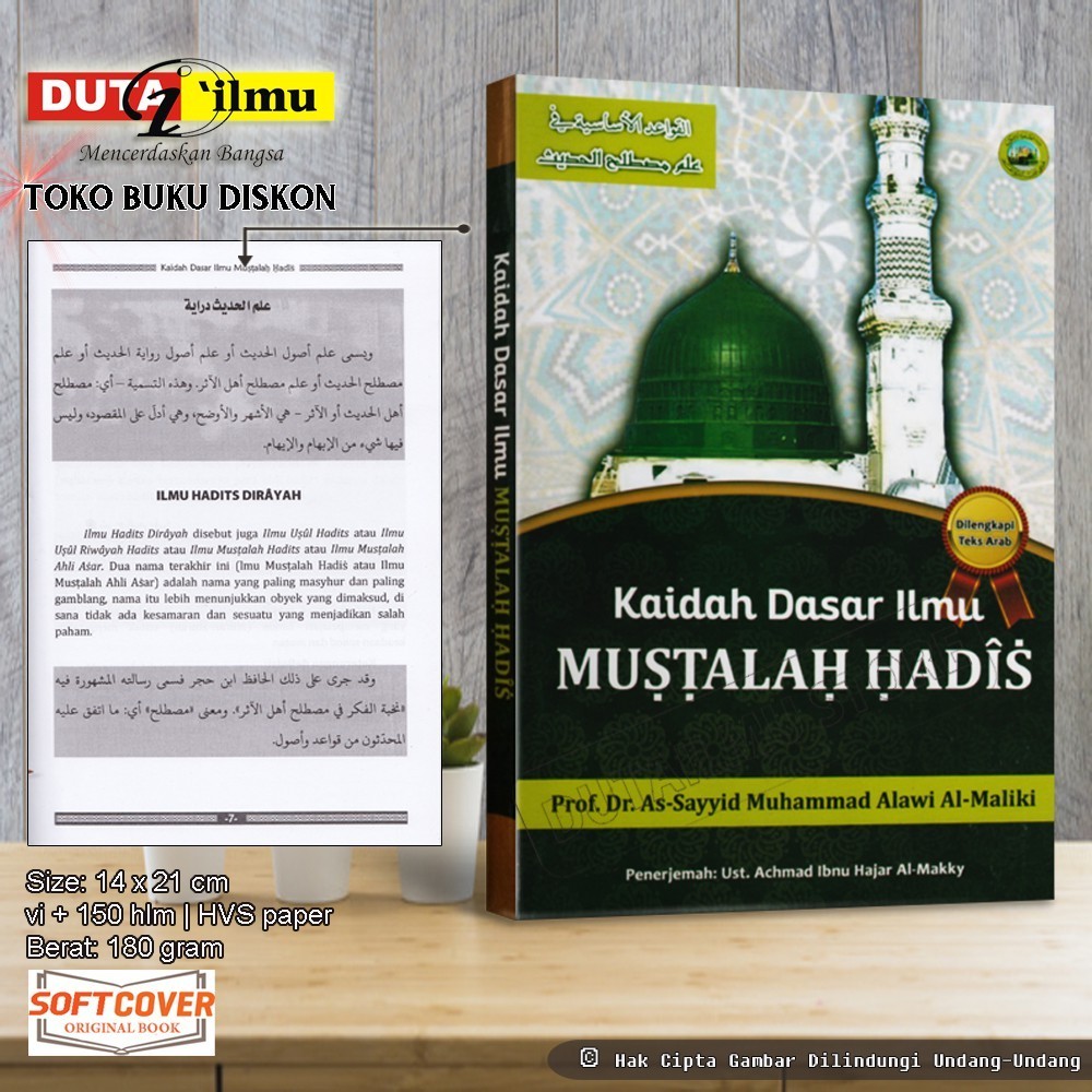 แปล QOWAIDUUL ASASIYAH Basic Rules of the Science of Musthah Hadith