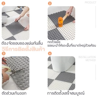 (ร้านไทย)แผ่นรองกันลื่น DIY ในห้องน้ำหรือห้องครัว เลือกสีได้ ขนาด 30*30 ซม.(อุปกรณ์ตกแต่งบ้าน พรม)กันน้ำกันลื่น