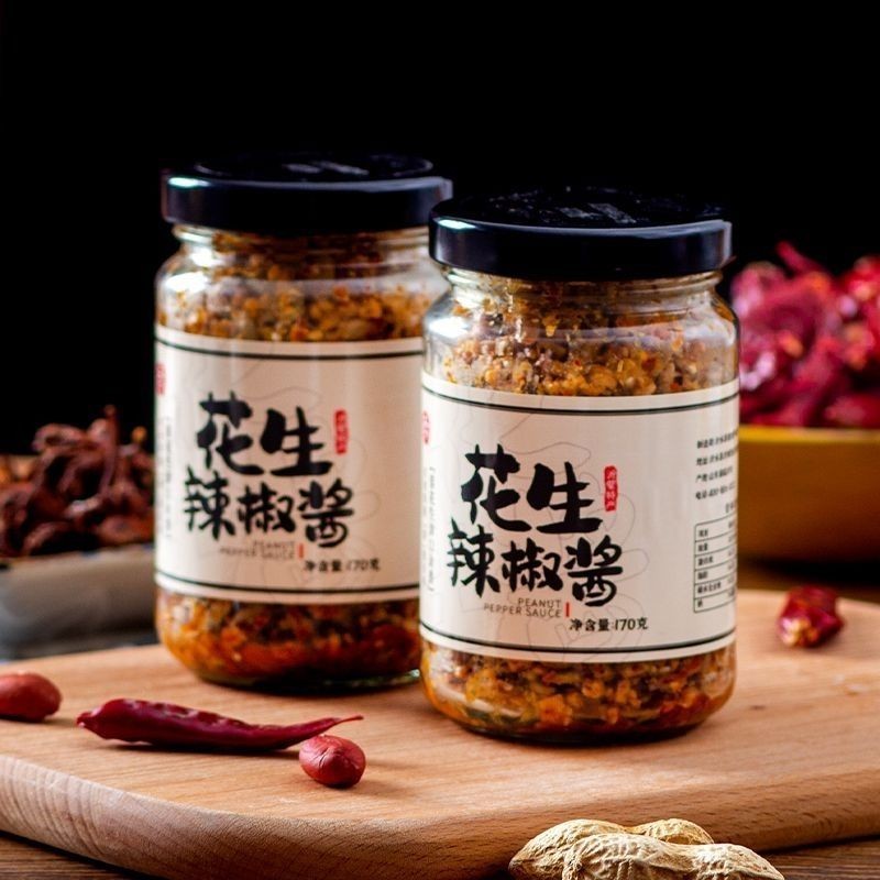 Xupai ซอสพริกถั่วลิสง ซอสพิเศษ สําหรับภูเขาอีเม็ง