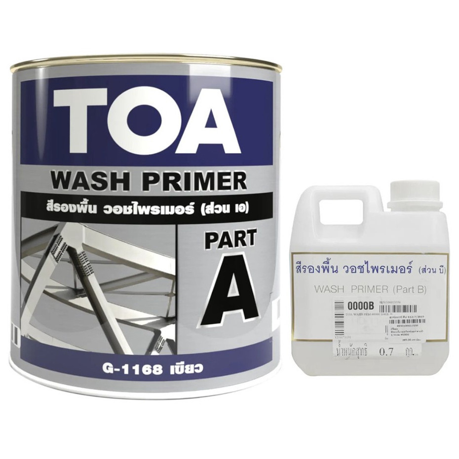 รองพื้นวอชไพร์เมอร์ WASH PRIMER ขนาด 1 กล. สีเขียว #G1168 ส่วน A+ B รองพื้นเหล็ก สำหรับพื้นผิวเหล็ก อะลูมิเนียม สังกะสี