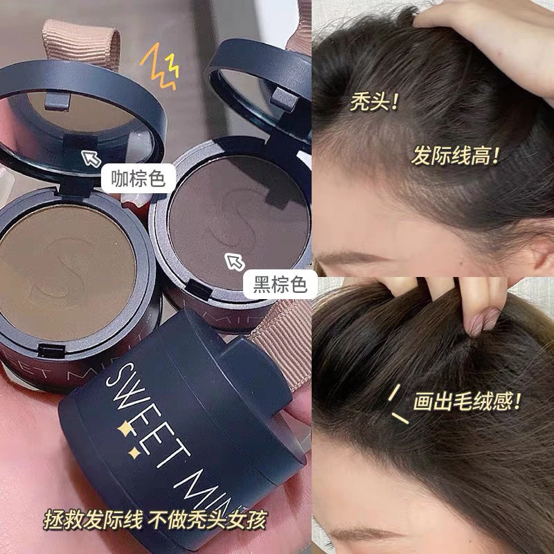 H-02🌟SweetMintผงไฮเดรตติ้งแป้งฝุ่นปิดผมบางหัวเหม่ง หัวเถิก หัวล้าน ซ่อมแซมไรผม ดูเป็นธรรมชาติ ผงปิดเหม่ง กระปุกดำ มี 2สี