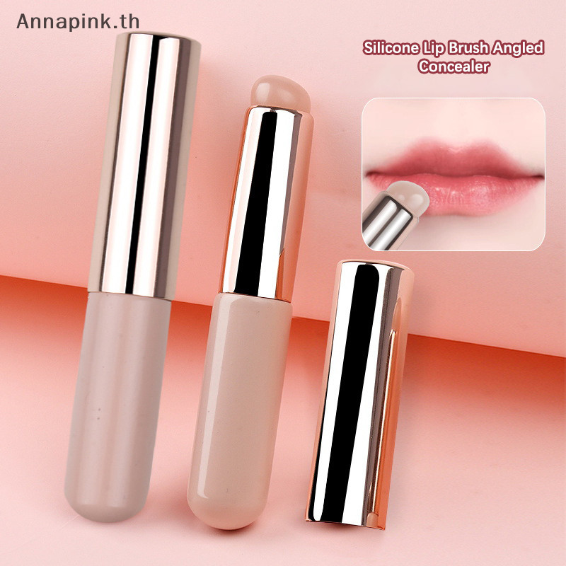 Annapink.th แปรงทาปากซิลิโคน มุมคอนซีลเลอร์ แปรงแต่งหน้า เครื่องมือ หัวกลมแบบพกพา เหมือนปลายนิ้ว Q Soft Lip Brush แปรงคอนซีลเลอร์ EN