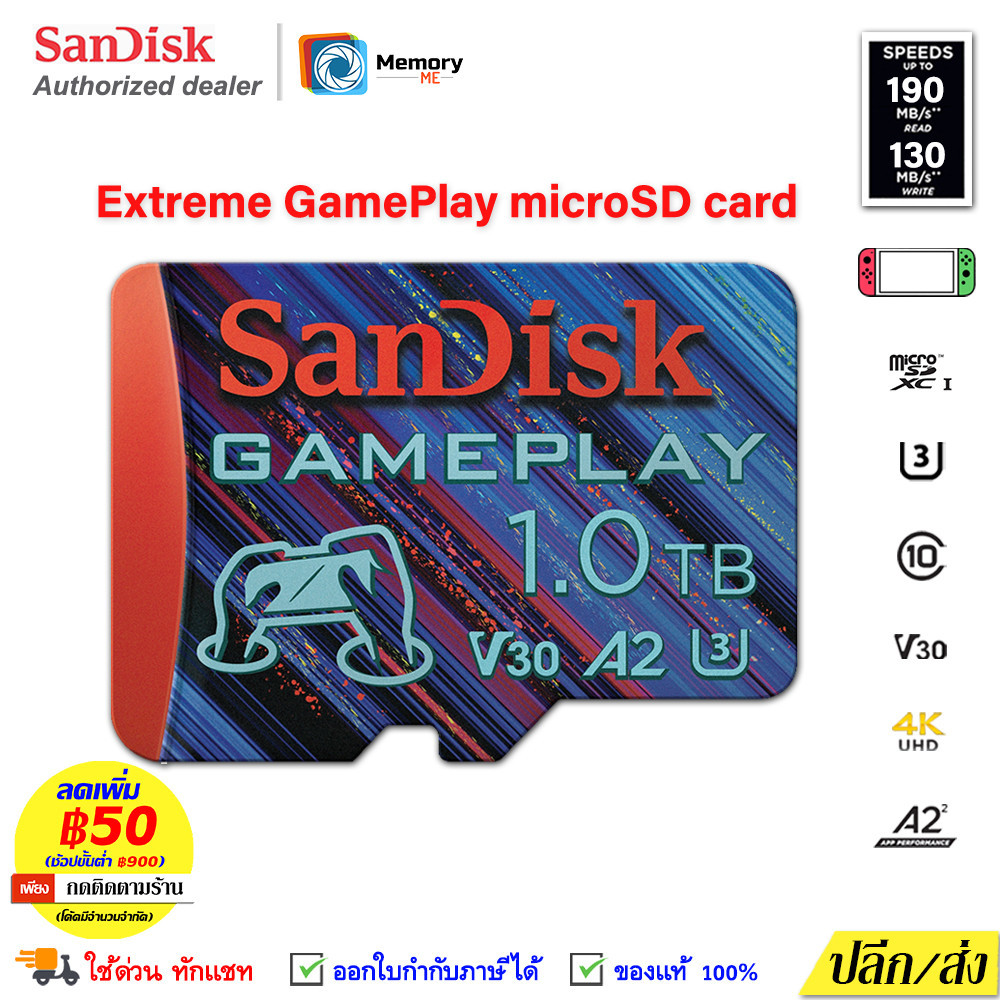 SANDISK Extreme GamePlay Micro SDcard 1TB (190/130MB/s)UHS-I,V30,U3,C10,A2, SDcard แท้ Memory card
