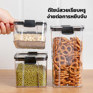 กระป๋องเครื่องเทศ กระปุกใส่ขนม กระปุกใส่นมผง โหลสูญญากาศ เหมาะสำหรับเก็บธัญพืช ผลไม้แห้ง ขนม เเละอื่นๆ