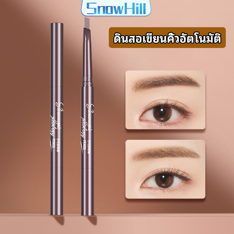 S.H ดินสอเขียนคิ้ว หัวคู่ กันน้ำ ทนทานกว่า  2 หัว  automatic eyebrow pencil