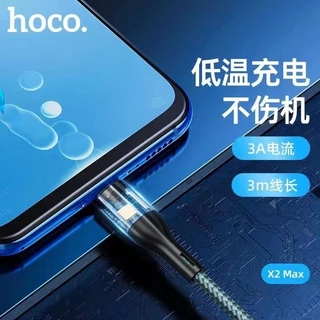 Hoco X2 Max สายชาร์จแบบถัก 3A x2max ชาร์จเร็วขึ้น30%