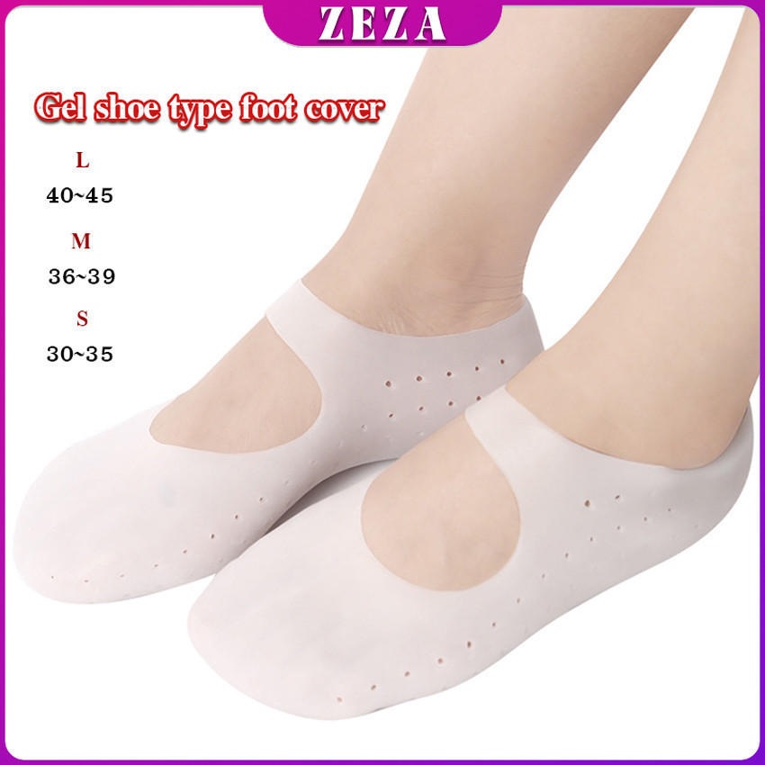ZEZA ถุงซิลิโคนถนอมเท้า มีสายคาดกันหลุด ยืดหยุ่น ​แก้รองช้ำ ป้องกันรองเท้ากัด Gel foot cover