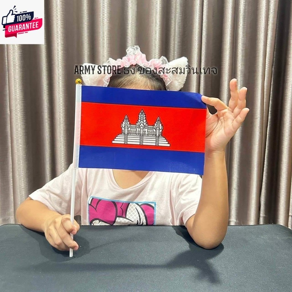 ธงชาติ กัมพูชา Cambodia Flag 4 Size ร้านคนไทย
