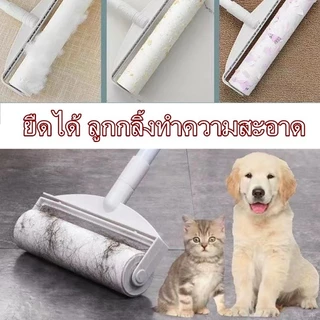 ลูกกลิ้งดักฝุ่น ดูดฝุ่น ลูกกลิ้งเก็บขน ลูกกลิ้งผ้า ที่เก็บขน ลูกกลิ้งเก็บฝุ่น กำจัดขน แปรงขนสัตว์ 24 ซม