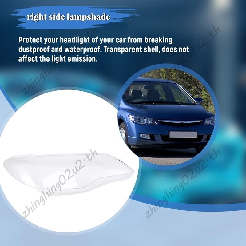 ฝาครอบเลนส์ไฟหน้ารถยนต์ สําหรับ 2006 2007 2008 Honda Civic FD - รูปที่ 5