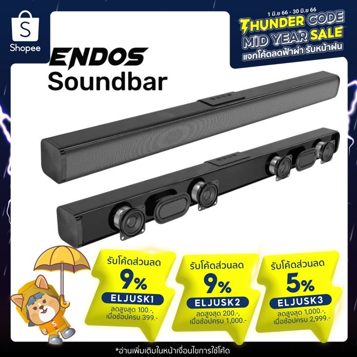 ลำโพงปาร์ตี้ V2110 Endos ของแท้ !! Soundbar ลำโพงซาวบาร์ เบสแน่นมาก เสียงดีเว่อร์ แบตในตัว  tmart