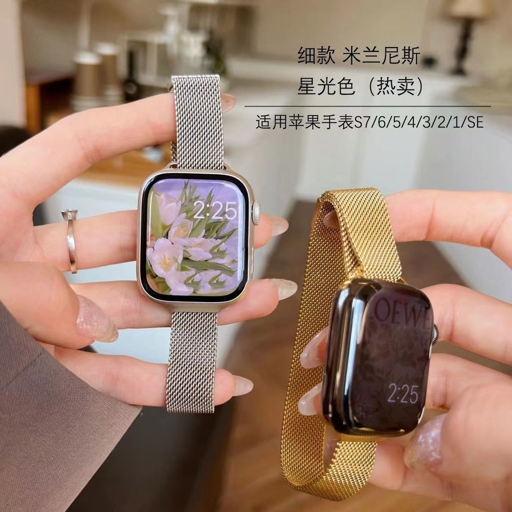 สายนาฬิกาข้อมือแม่เหล็ก สําหรับ Apple Watch s7 applewatch123456Se Fine Milanese โลหะ แบบสากล