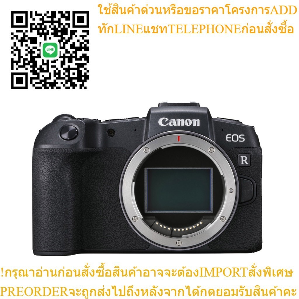Canon กล้อง EOS RP Mirrorless ประกันศูนย์ Canon Thailand