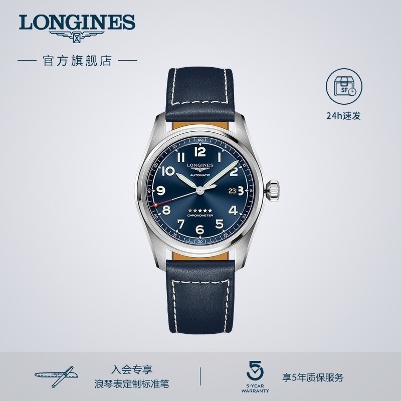 Longines Longines ของแท้ นาฬิกาข้อมือกลไก Pioneer Series สําหรับผู้ชาย