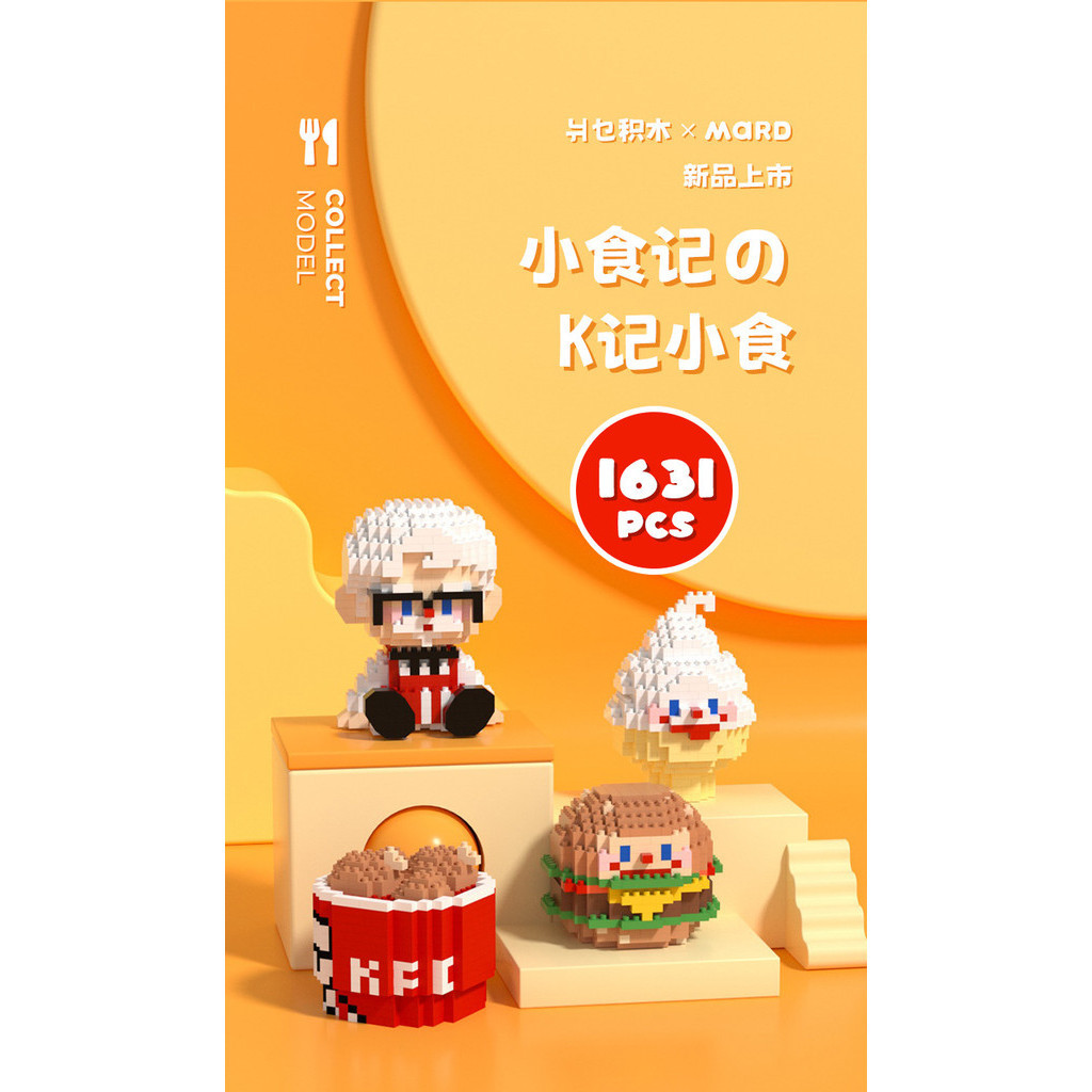 บล็อคตัวต่อ รูปหม้อไฟ ของเล่นสําหรับเด็ก - รูปที่ 7