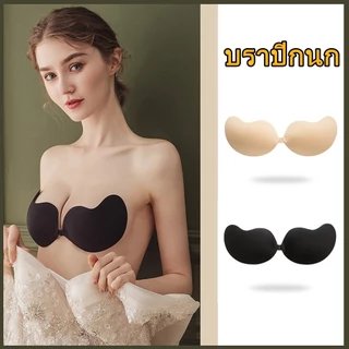 🔥กาวติดทน🔥 บราปีกนกตะขอ ติดทน อกชิด อกอึ๋ม บราปีกนกตะขอหน้า NY019