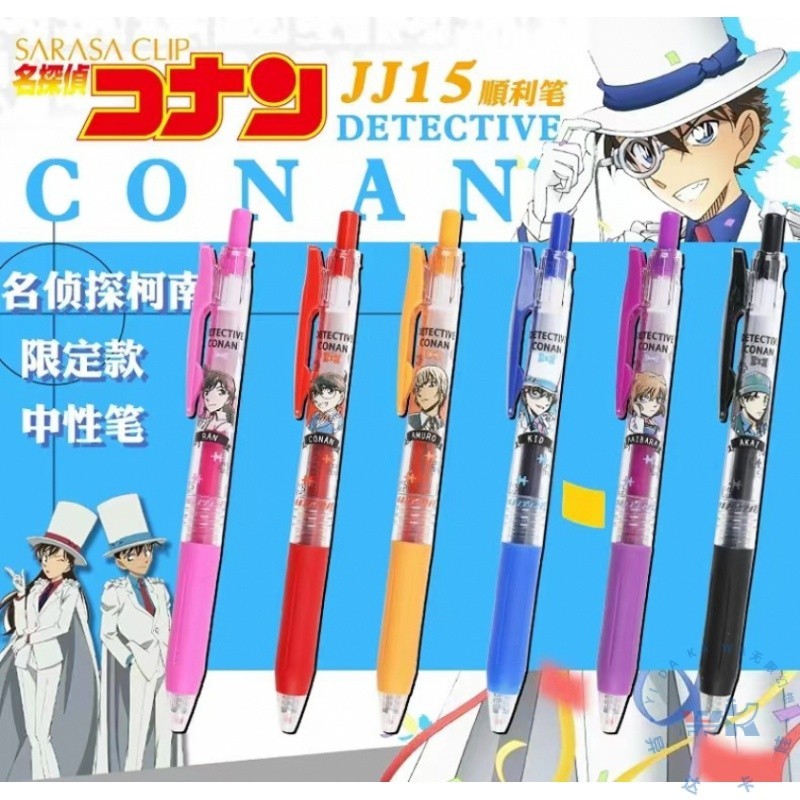 Ub5p Japan ZEBRA Conan Detective Conan Limited JJ15 ปากกาเจล สีดํา สําหรับเด็ก