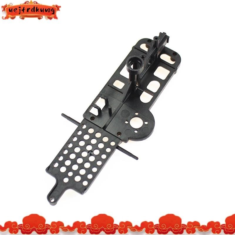 อะไหล่กรอบหลัก K110S.0002 สําหรับอัพเกรดเฮลิคอปเตอร์บังคับ Wltoys XK K110S uejfrdkuwg