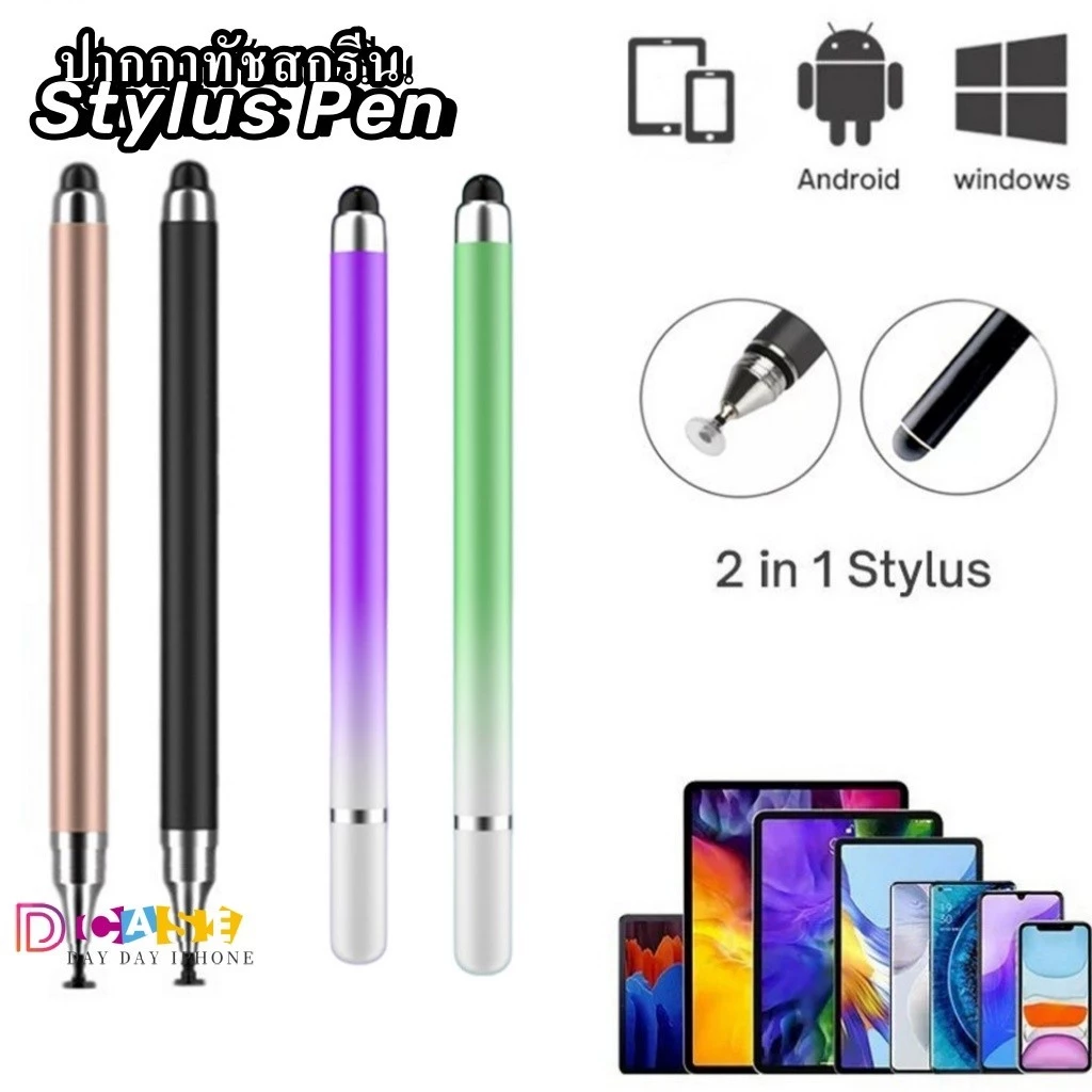 🔥ส่งไวจากไทย🔥 2 in 1 ปากกาสไตลัส หน้าจอสัมผัส แบบหัวคู่ เข้าได้กับ Android Smart Phone และแท็บเล็ต for Android I.OS